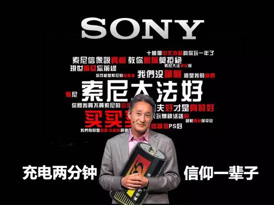 索尼：攝像頭給誰我說了算 小米、HTC靠邊站?。? width=