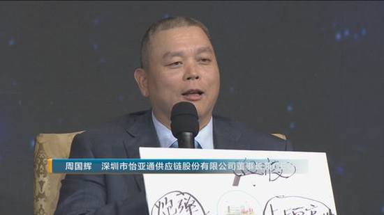 郭臺(tái)銘：電商平臺(tái)未來(lái)可能會(huì)消失 