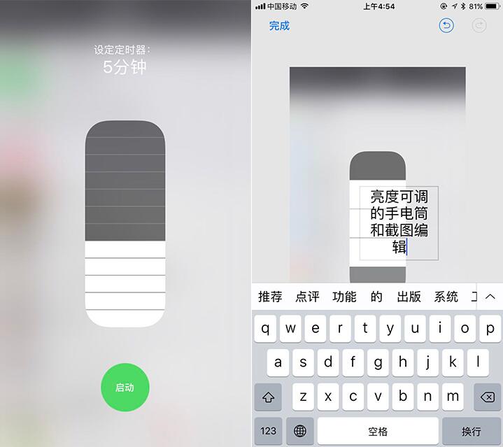 WWDC 2017全紀錄：越來(lái)越貴的硬件，更像Android的iOS