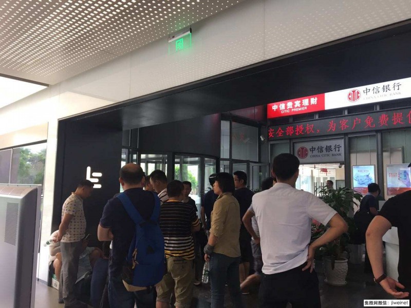 50余家供應(yīng)商在樂(lè)視樓下討債 手機(jī)業(yè)務(wù)休克了欠款怎么辦