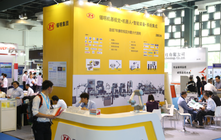 2017深圳國(guó)際全觸與顯示展全新起航