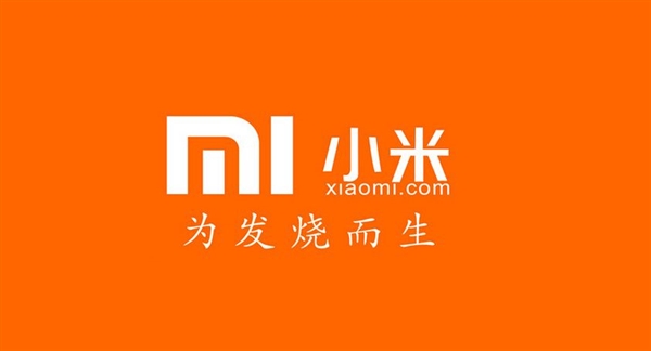 小米起訴KOL建華wei業(yè) 獲賠24萬