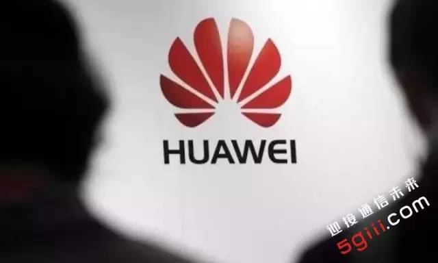 華為研發(fā)那么多 都用在何處了？