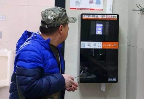 中國(guó)科技巨頭競(jìng)技面部識(shí)別 民眾每天掃臉成常態(tài)