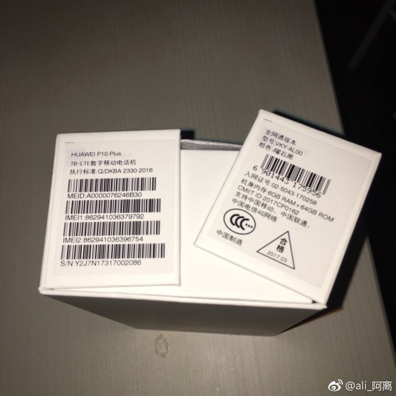 華為P10 Plus爆炸了