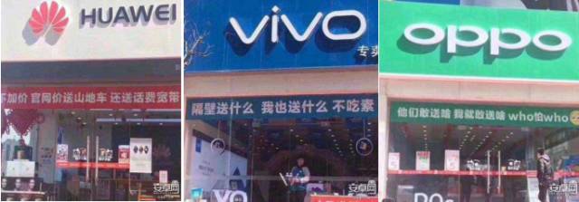 高考來臨，手機(jī)品牌戰(zhàn)爭(zhēng)拉開序幕