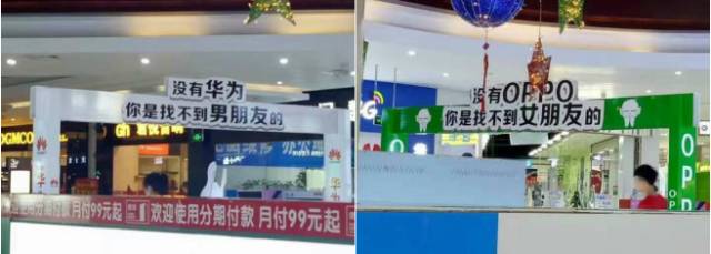 高考來臨，手機(jī)品牌戰(zhàn)爭(zhēng)拉開序幕