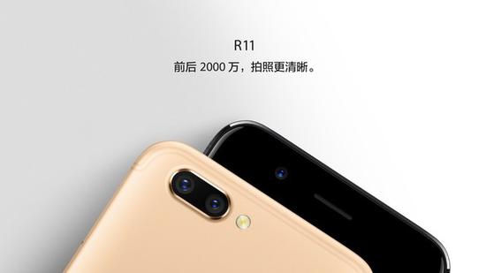 解讀OPPO R11 人像攝影究竟亮點何在