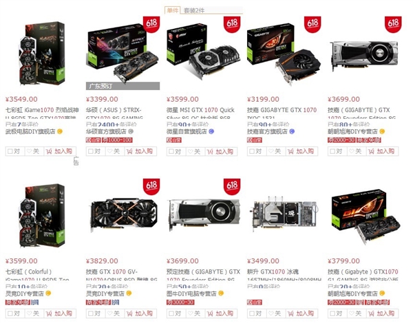 全面缺貨價格暴漲：國內顯卡市場到底發(fā)生啥事？