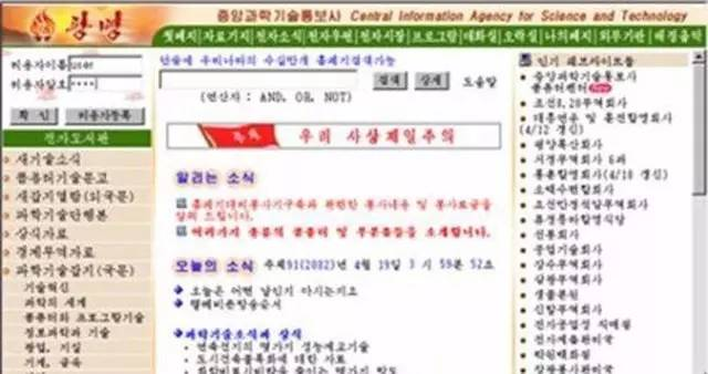 山寨完iPad，朝鮮又推出一款5年前的手機(jī)：4700元