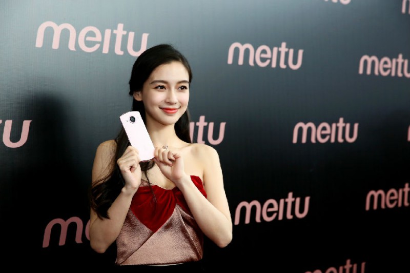 美圖市值蒸發(fā)近半，盈利仍是問號