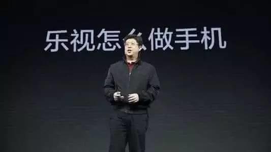 為夢想而窒息！這才是樂視手機(jī)最好出路