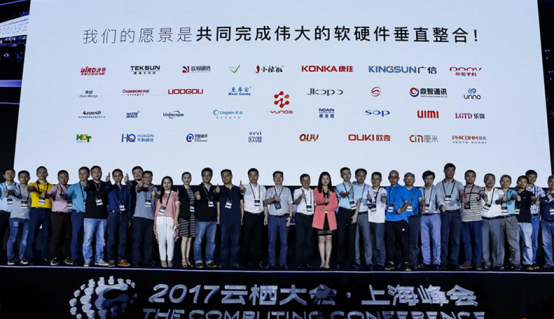 YunOS 6發(fā)布，全新架構(gòu)，軟硬整合，走進5G新時代