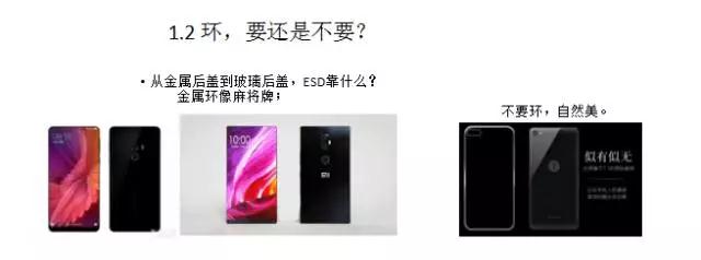 邁瑞微李揚(yáng)淵：全面屏?xí)r代指紋的三駕馬車(chē)