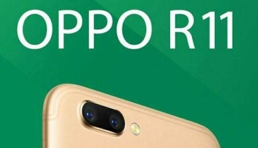 OPPO R11首銷(xiāo)遭河南移動(dòng)下架 賣(mài)出一臺(tái)罰款500元