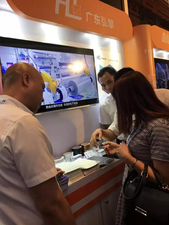 直擊1.5億！弘擎打造全面屏?xí)r代強(qiáng)勁終端供應(yīng)鏈