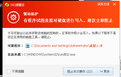 一輪勒索病毒變種全球肆虐 中國(guó)已遭攻擊