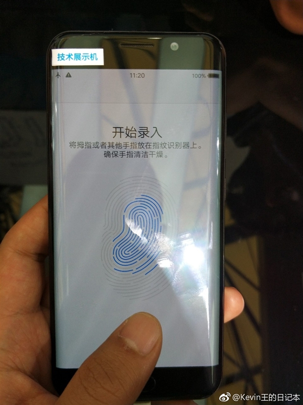 vivo屏下指紋搶先曝光:全面屏絕配