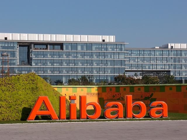 阿里巴巴計劃最高30億元收購中興軟創(chuàng) 加強云計算業(yè)務(wù)