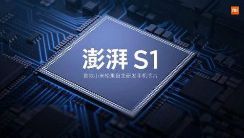 網(wǎng)友曝光小米諾基亞合作內(nèi)容：諾基亞或采用澎湃S1芯片