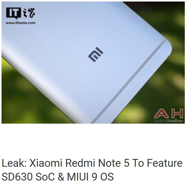 紅米Note 5配置曝光：高通驍龍630+MIUI 9