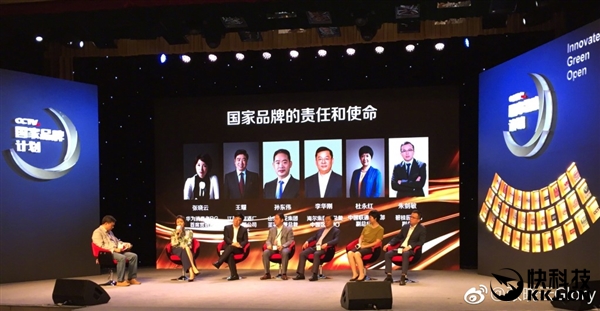 華為手機徹底發(fā)飆，余承東一句話讓花粉沸騰