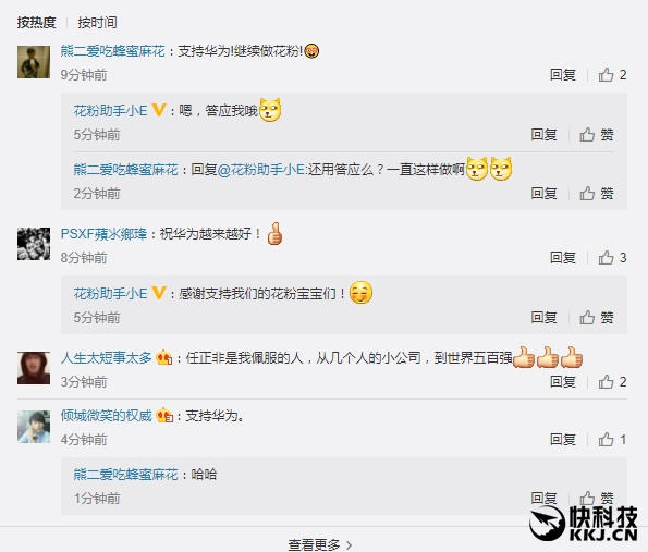 華為手機徹底發(fā)飆，余承東一句話讓花粉沸騰