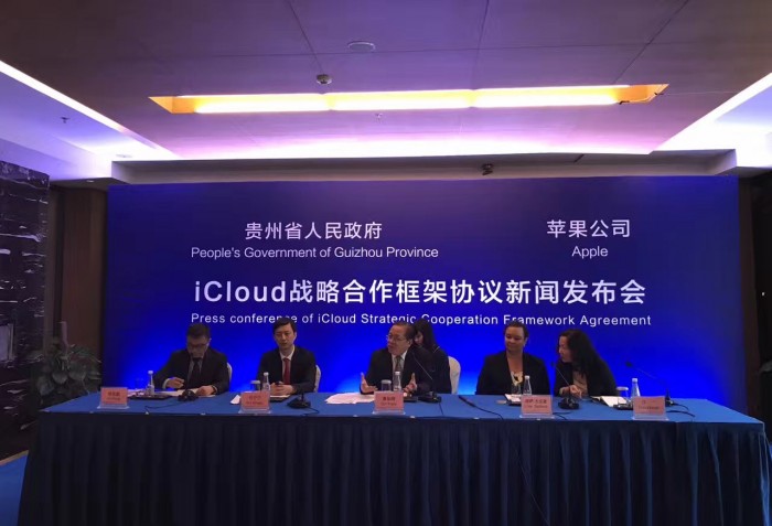 蘋果宣布投10億美元在貴州建iCloud數(shù)據(jù)中心