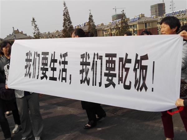 樂視突然停發(fā)工資 員工哭了：房貸咋辦！