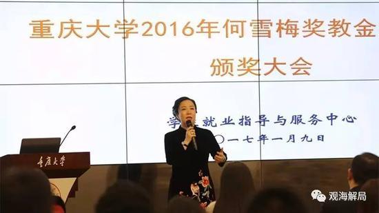 中興女高管違紀自首被刑拘：涉資數(shù)億 凈身出戶