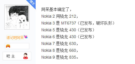 諾基亞手機(jī)有Nokia 2、3、5、6、7、8、9八款