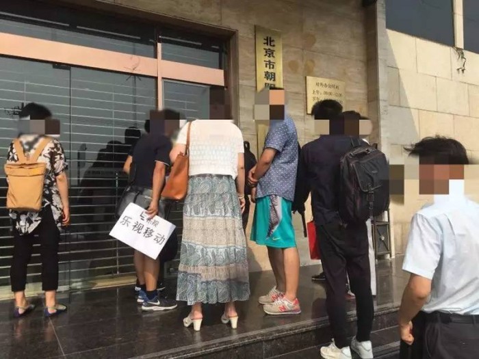 樂視欠薪者仲裁現(xiàn)場紀(jì)實 :萬萬沒想到是這個結(jié)局