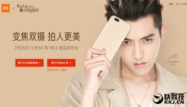 小米5X已超28萬人預(yù)約：華為OV要緊張了