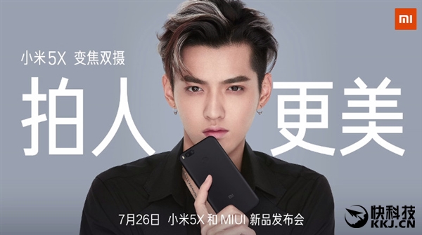 小米5X已超28萬人預(yù)約：華為OV要緊張了