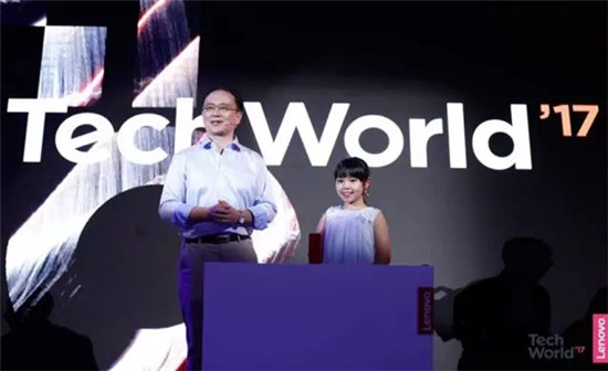 聯(lián)想創(chuàng)新大會(huì):押注人工智能