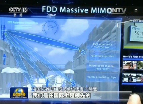 我國5G網(wǎng)絡(luò)有望2020年實現(xiàn)商用