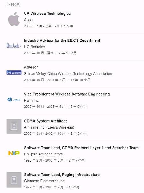 蘋果中國(guó)女高管走馬上任！有人說(shuō)看到了“董明珠”的影子