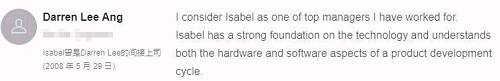 蘋果中國(guó)女高管走馬上任！有人說(shuō)看到了“董明珠”的影子