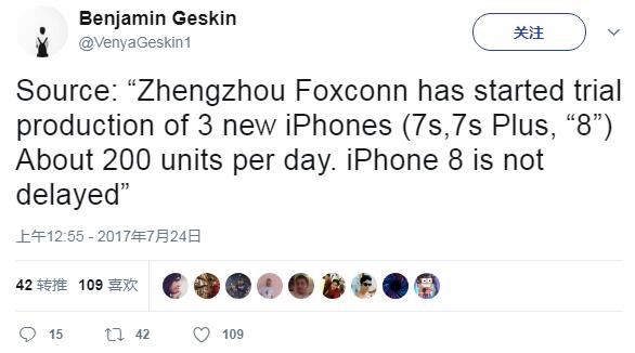 iPhone 7S、8小規(guī)模量產(chǎn)偷偷開啟：蘋果解決大難題！