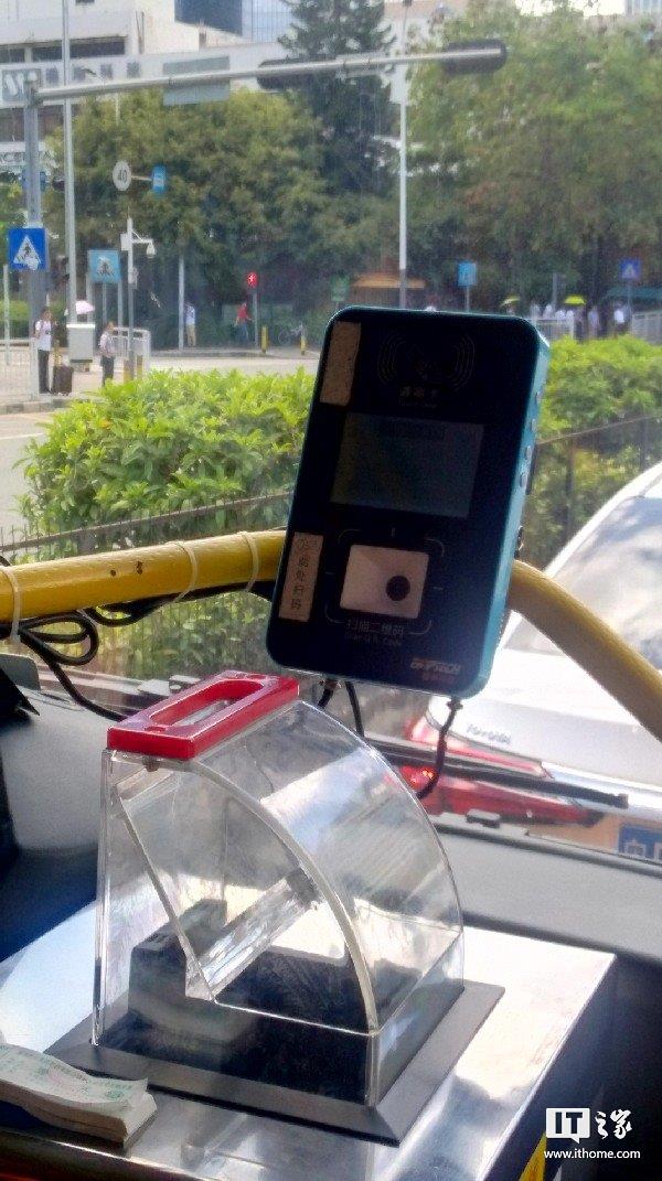 不依賴NFC芯片，深圳實(shí)現(xiàn)微信掃碼坐公交