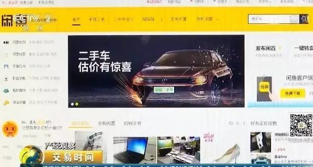 千億市場手機回收即將釋放 阿里、百度、58同城都蠢蠢欲動