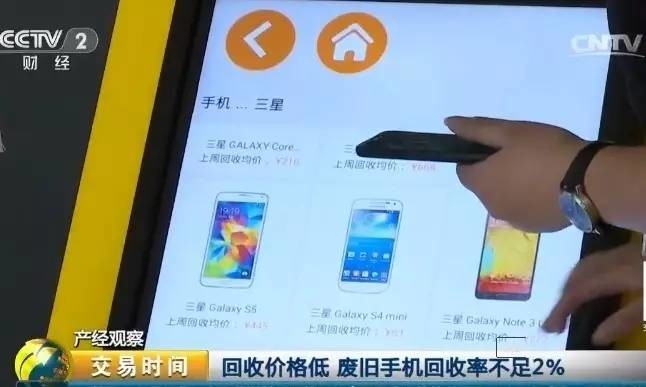 千億市場手機回收即將釋放 阿里、百度、58同城都蠢蠢欲動