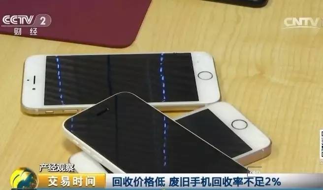 千億市場手機回收即將釋放 阿里、百度、58同城都蠢蠢欲動