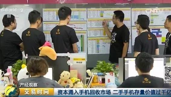 千億市場手機回收即將釋放 阿里、百度、58同城都蠢蠢欲動