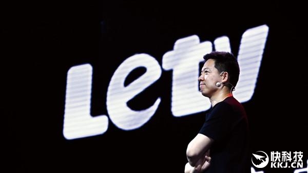 樂視員工集體悲催！建行信用卡額度瞬間變1元