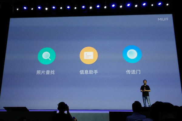 主攻線下零售市場 小米5X正式發(fā)布售價(jià)1499元