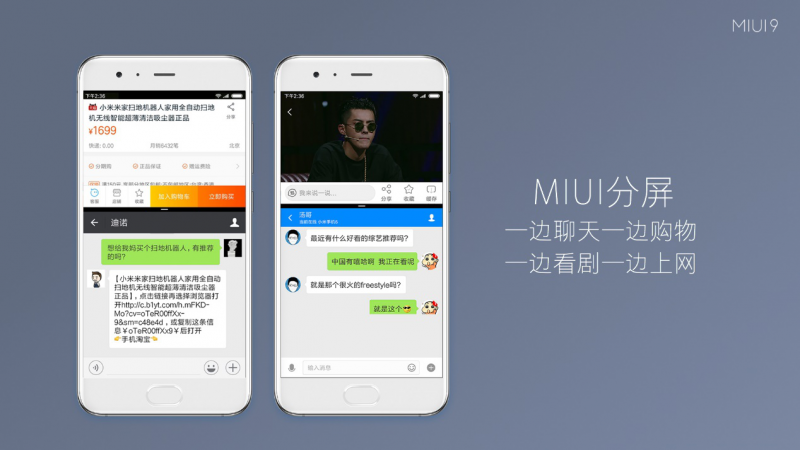 小米發(fā)布全新MIUI9系統(tǒng)，全球用戶突破2.8億