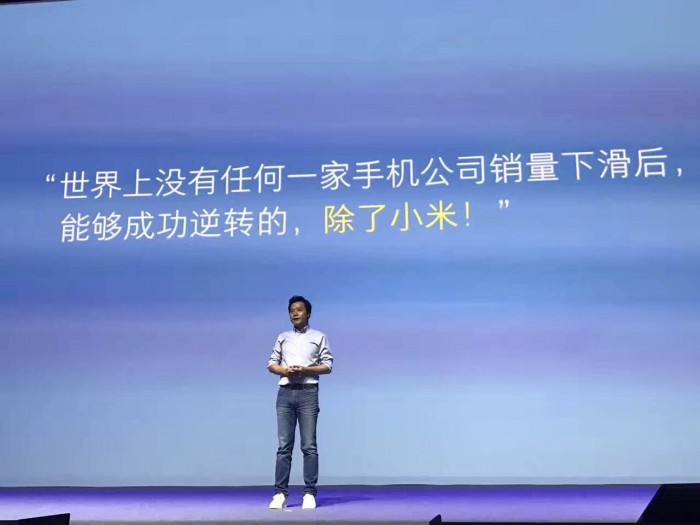 小米半年成績(jī)：季度出貨量首次突破2000萬(wàn)臺(tái)，環(huán)比增長(zhǎng)70%