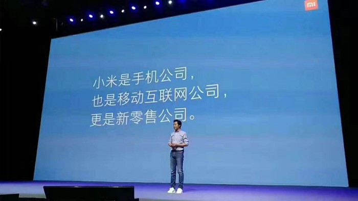 小米半年成績(jī)：季度出貨量首次突破2000萬(wàn)臺(tái)，環(huán)比增長(zhǎng)70%