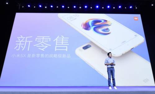 這次，小米5X幕后攝像頭供應(yīng)鏈又將有誰(shuí)呢？